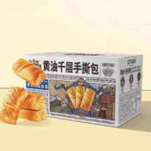 再降价：三只松鼠 黄油千层手撕包1000g