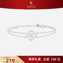 夏洛特·拉斐利 CHARLOTTE RAFFAELLI 月鸢贝韵手链 CR240026