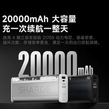 闪极 SHARGE 140W银翼苹果16充电宝超级快充移动电源大容量 140W 银翼Pro