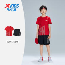 特步 童装儿童短袖套装2025夏季男童夏装速干T恤短裤运动服两件套