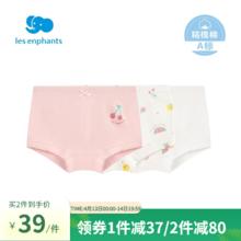 丽婴房 宝宝儿童纯棉平角内裤 3条装