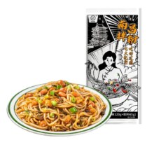 再降价：南昌拌粉 185g*1袋（内带7种调料包）