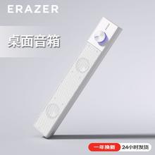 联想 Lenovo 异能者桌面电脑音箱家用台式机笔记本有线长条音乐游戏音响