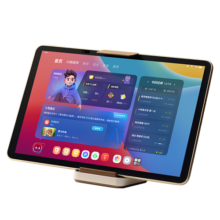 每日10点、PLUS：学而思 xPad 精准学Pro 14英寸学习机 12G+512G7616.01元（12期免息，赠送计时器）