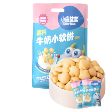 小鹿蓝蓝高钙牛奶小软饼量贩大包装宝宝饼干 【量贩大包装1袋】33包高钙小软饼14.6元