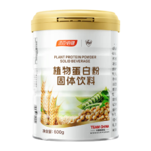 汤臣倍健植物蛋白粉单罐 补充蛋白质 0添加蔗糖0胆固醇