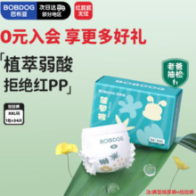 BOBDOG 巴布豆 菠萝系列 拉拉裤 XXL34片