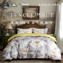 AusGolden 轻奢A类60S高密高支莱赛尔兰精天丝纯棉四件套 200*230cm