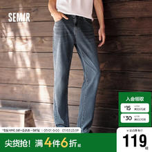 森马 森柔牛仔|牛仔裤男2024夏简约通勤长裤时尚103324124102A 牛仔蓝灰88401 34