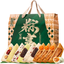 再降价、小程序：华美 粽子礼盒1456g 10只嘉兴粽子4枚咸鸭蛋 蛋黄肉粽送礼