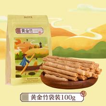 祥禾饽饽铺 芝士脆饼干中式糕点100g