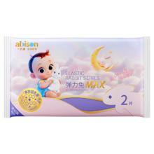 爽弹力兔max益生菌精华尿不湿试用装