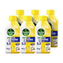 Dettol/滴露洗衣机清洗剂组套