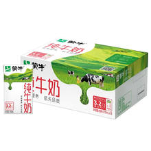 百亿补贴  蒙牛纯牛奶250ml×18盒