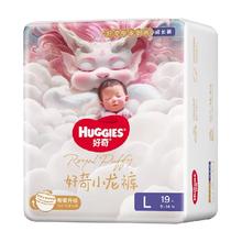 好奇 小龙裤纸尿裤拉拉裤 NB-XL