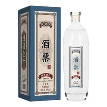 泰裕昌 TAI YU CHAN 酒票酒 545mL*1瓶
