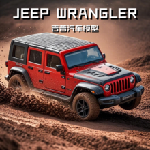 中精质造 仿真JEEP牧马人吉普车 合金车模  四开门