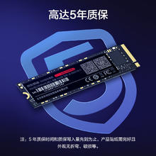 京东京造 256GB SSD固态硬盘 M.2接口（NVMe协议）PCIe3.0四通道 5系列 高速AI电脑装机扩容139元
