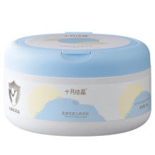十月结晶婴儿爽身粉新生儿童粉扑四季通用天然宝宝 120g 1盒 【吸汗防痱】