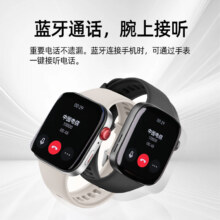 23号20点：华为 WATCH FIT 3 轻薄智能手表