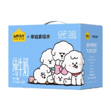 需88VIP、福袋：认养一头牛纯牛奶125ml×16盒