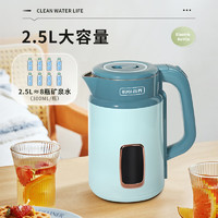 谷齐 GUQI谷齐电热水壶 家用烧水壶 2.5L 1500W