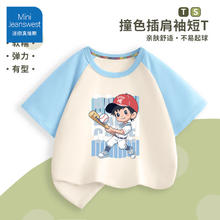 迷你真维斯 Mini Jeanswest 插肩短袖t恤 浅蓝棒球男孩