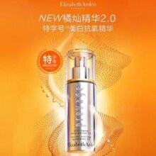 Elizabeth Arden 伊丽莎白·雅顿 新橘灿2.0 新铂粹御肤精华液 50mL