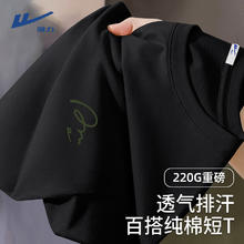 回力 220G重磅！男女同款100%纯棉短袖t恤