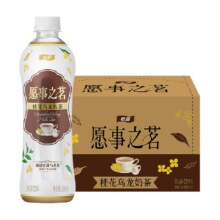 88vip、再降价、限地区、怡宝愿事之茗桂花乌龙奶茶饮料500ml*15瓶+凑单