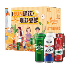嘉士伯集团1664爆款尝鲜啤酒箱装500ml*6罐+凑单