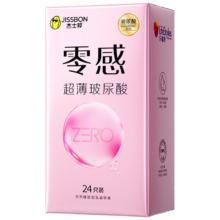 杰士邦零感超薄玻尿酸避孕套24只安全套套超薄女性润滑快潮秒喷水光套