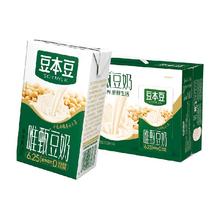 豆本豆 唯甄豆奶 原味