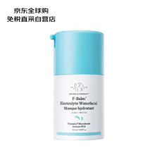 DrunkElephant 醉象 DRUNK ELEPHANT） 深水睡眠面膜 50ml VF电解质烟酰胺 舒缓保湿修复