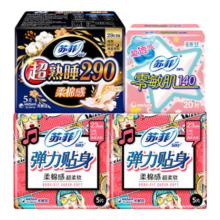 苏菲 卫生巾日用230夜用290棉柔护垫防漏姨妈巾组合套装 日夜组合49片