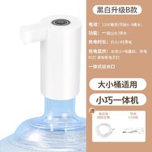 2025款家用抽水神器桶装水抽水器折叠电动出水饮水机压水器吸水泵