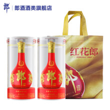 再降价  0点郎酒红花郎十五（15）53度 500mL 2瓶