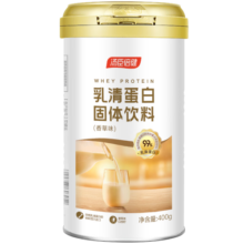 汤臣倍健 乳清蛋白固体饮料 400g 香草味 乳清蛋白香草味400g