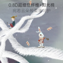 BEBETOUR 4爱丽丝奇缘系列 奢柔舒适定点下渗 夏日超薄成长裤 成长裤L码-36片/包