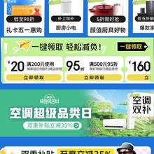 百亿补贴！EVE LOM 伊芙兰 经典洁颜霜 200ml