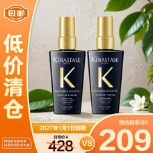 KÉRASTASE 卡诗 黑钻钥源护发精油50mlx2瓶