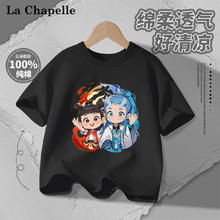 LA CHAPELLE HOMME 童装短袖2025年夏季纯棉宽松外穿宽松帅气中大童夏季套装 魔丸黑色 130
