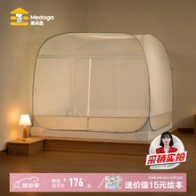 美朵嘉 A类母婴免安装蒙古包蚊帐家用三开门若草色蚊帐架1.8x2 若草色163.36元