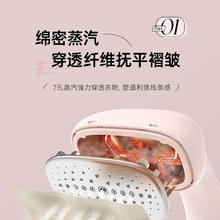小熊 手持挂烫机家用小型蒸汽熨烫机烫衣服便携式电熨斗宿舍