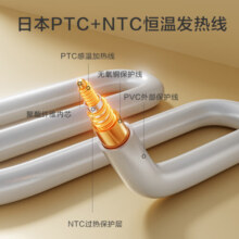 京东京造TOP星认证暖星电热毯暖身毯 双面法兰绒加热毛毯披肩盖毯1.0x1.5m