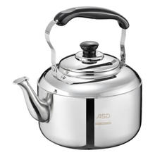 爱仕达 水壶加厚304不锈钢家用5L HS05T2WG