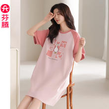 芬腾 纯棉睡衣女 春夏短袖中裙 甜美大码家居服睡裙 FX26921162 桃粉 M