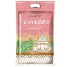 王家粮仓泰国香米乌汶府茉莉香米原粮进口长粒香大米新米到手5kg