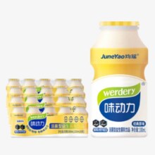 味动力 活菌型原味乳酸菌饮100ml*5瓶*4排 （共20瓶）