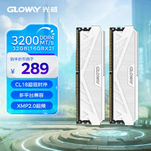 光威 天策 DDR4 3200 16GBx2 32GB 台式机内存